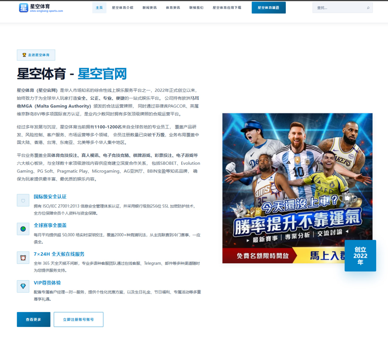 巴黎圣日耳曼新门将取代多纳鲁马争议再起，球队未来何去何从